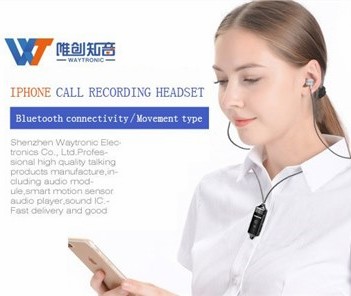 How to Record Phone Calls on Apple Mobile Phone