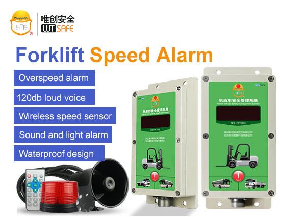 Forklift overspeed alarm voice warning system