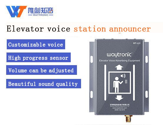 WT-90A Elevator floor voice navigation device